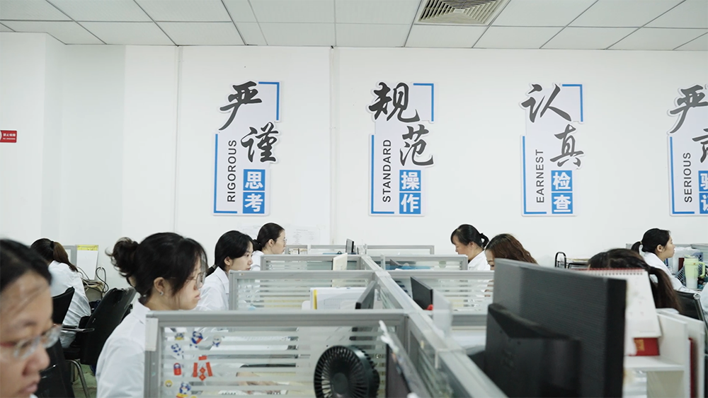 办公室