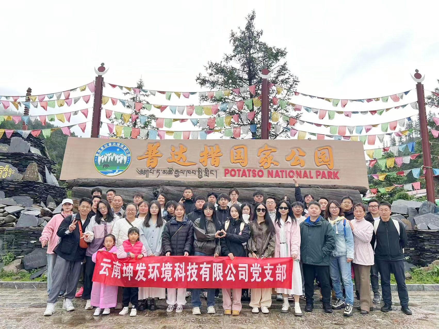 团队风采
