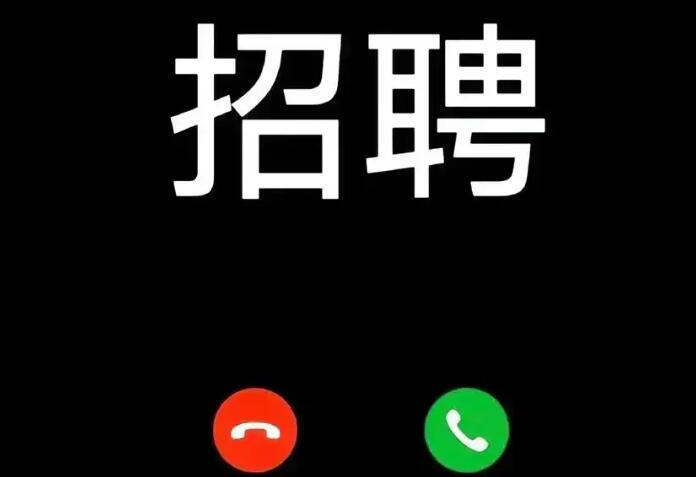云南坤发环境科技有限公司2015年招聘公告