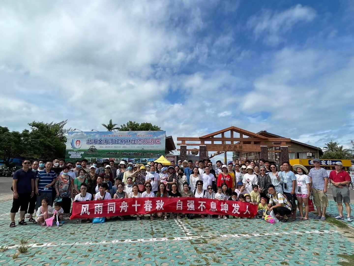 团队风采